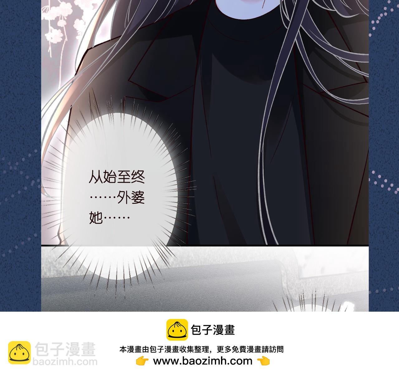 第277 她是真的霍杳吗？107