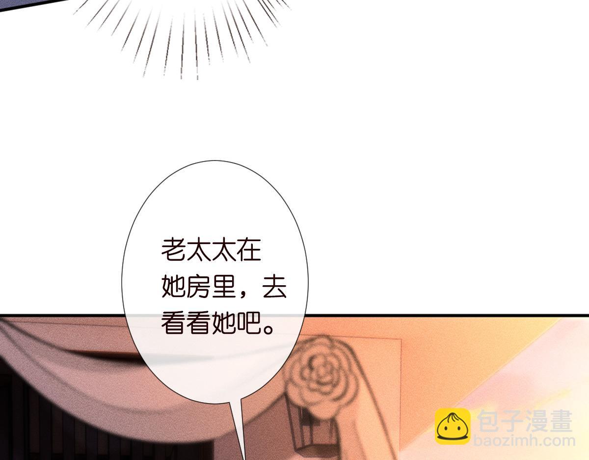 第277 她是真的霍杳吗？11