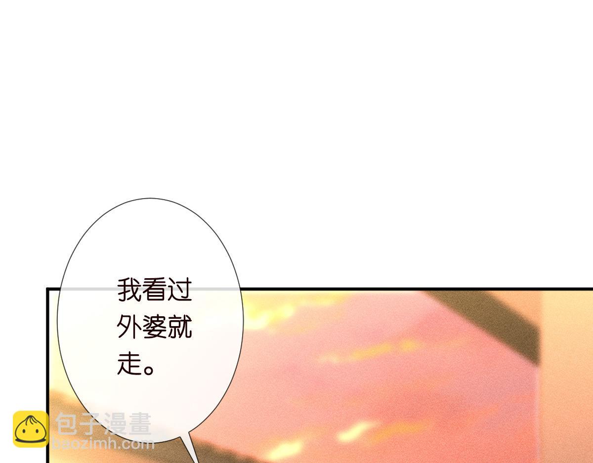 第277 她是真的霍杳吗？19