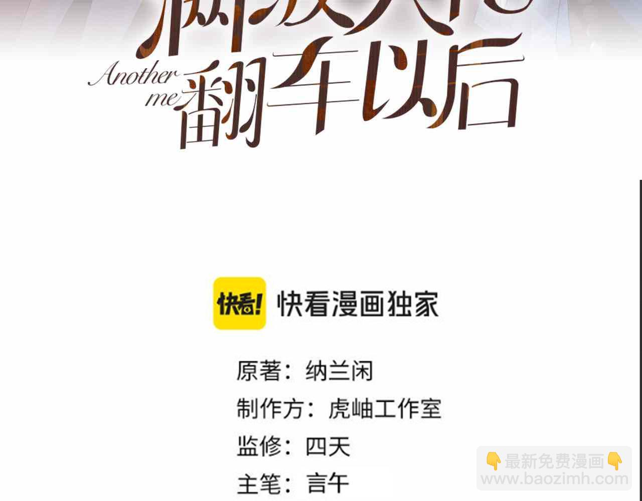 第277 她是真的霍杳吗？2