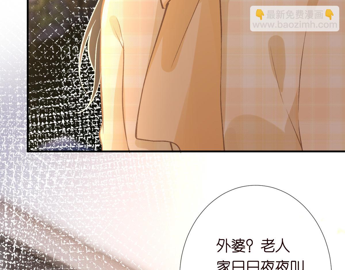 第277 她是真的霍杳吗？21
