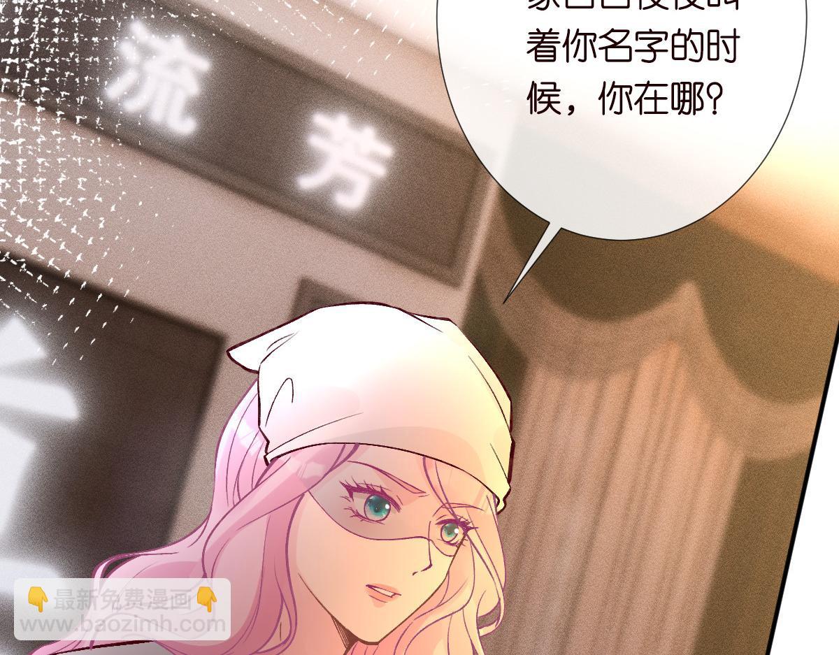第277 她是真的霍杳吗？22
