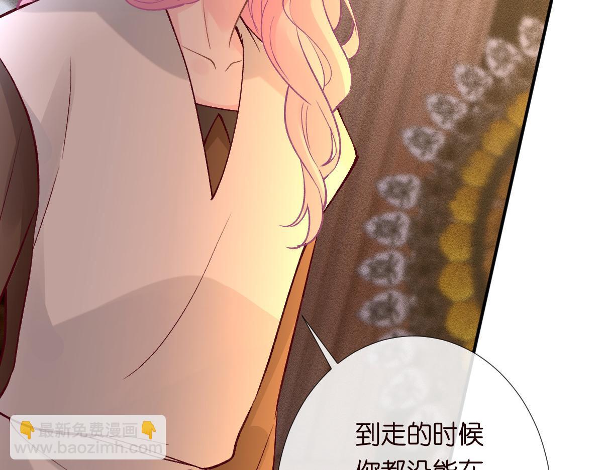 第277 她是真的霍杳吗？23