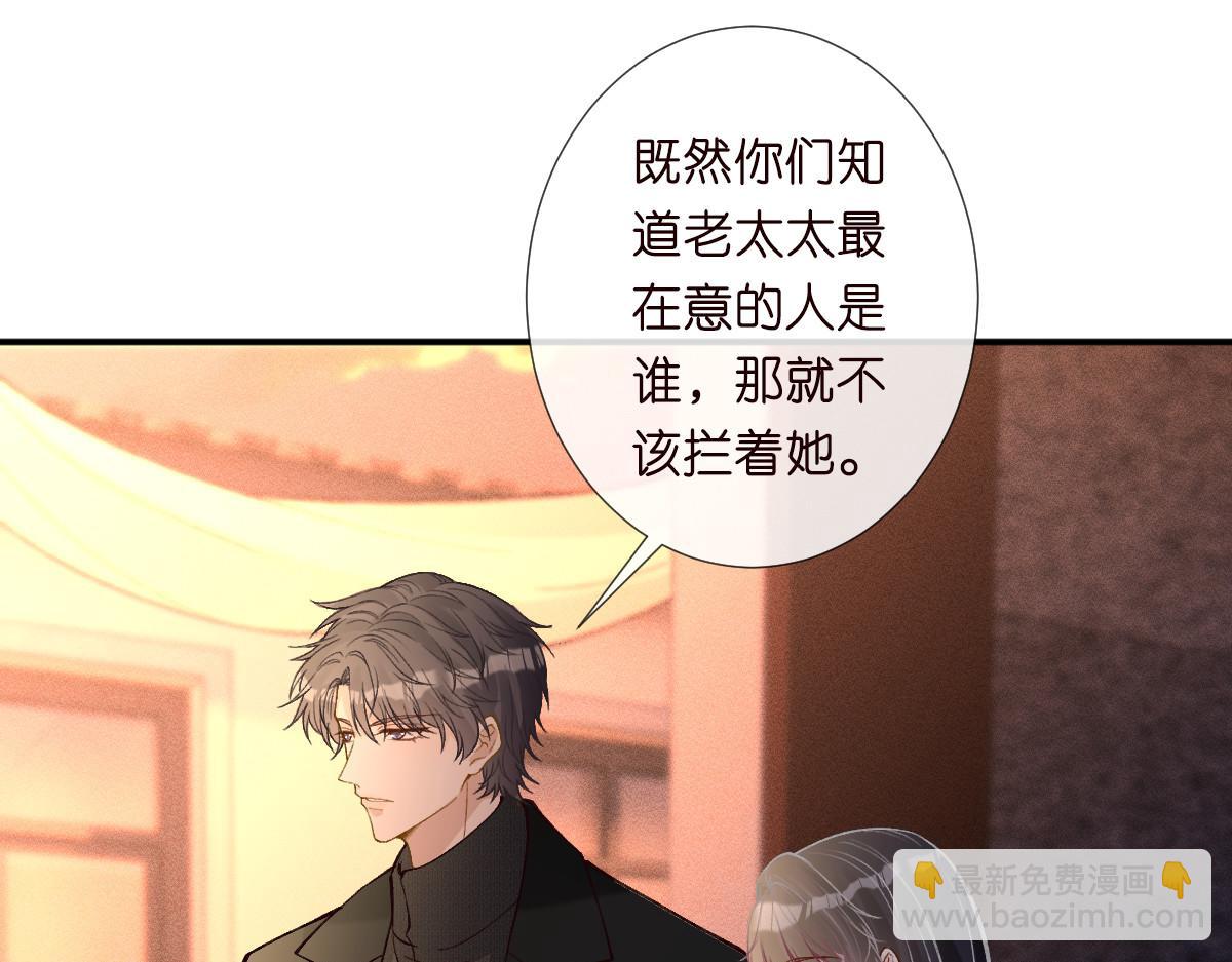 第277 她是真的霍杳吗？26