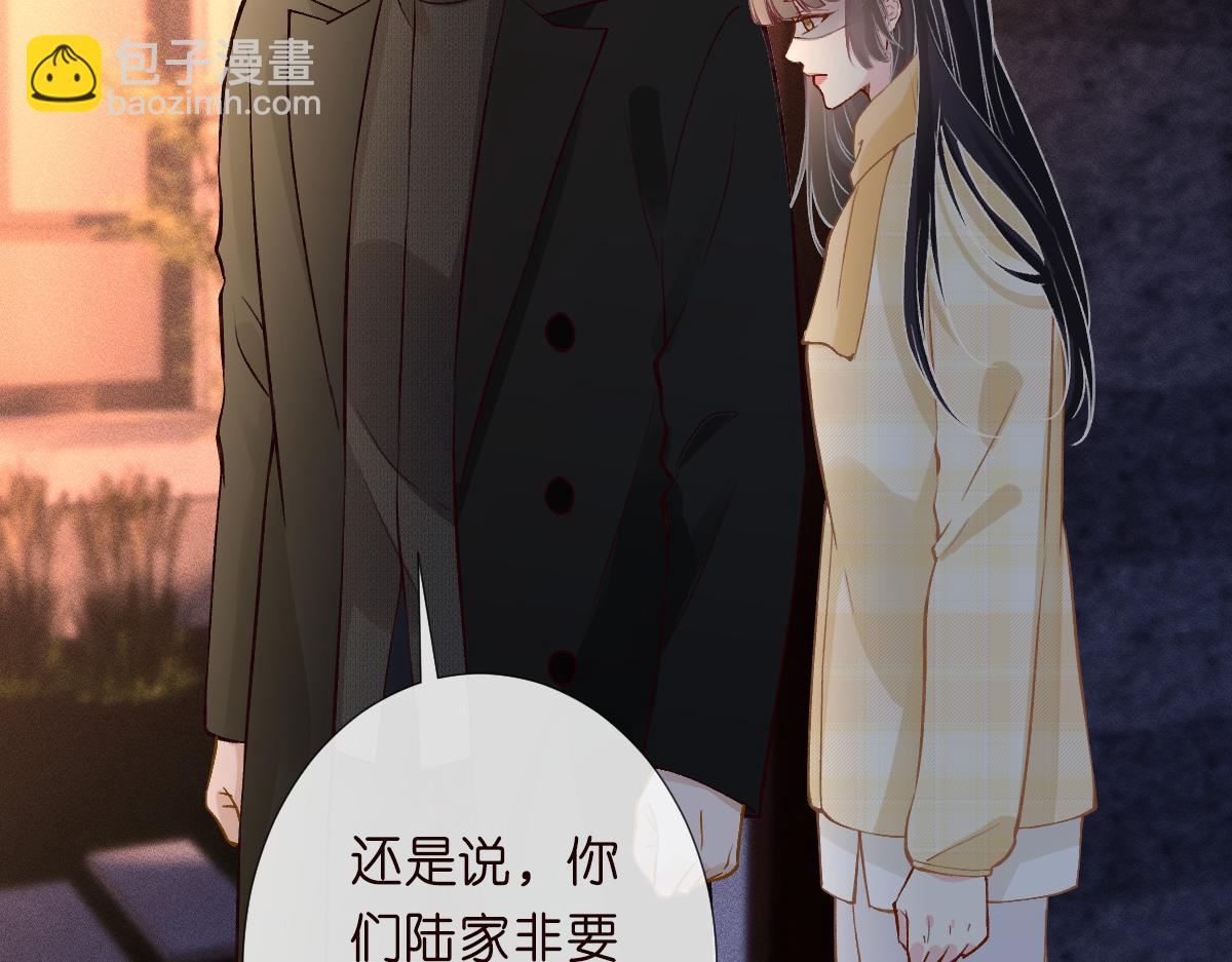 第277 她是真的霍杳吗？27