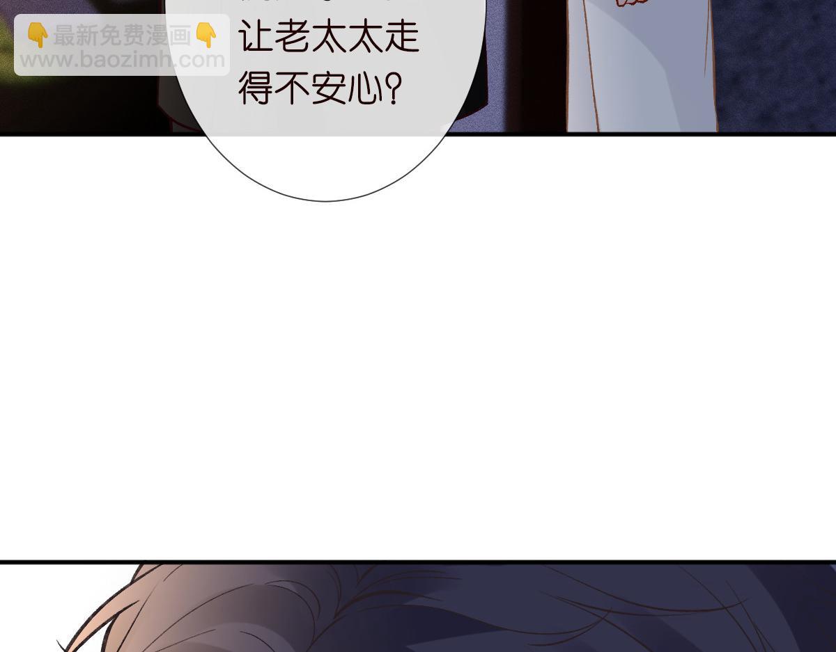 第277 她是真的霍杳吗？28