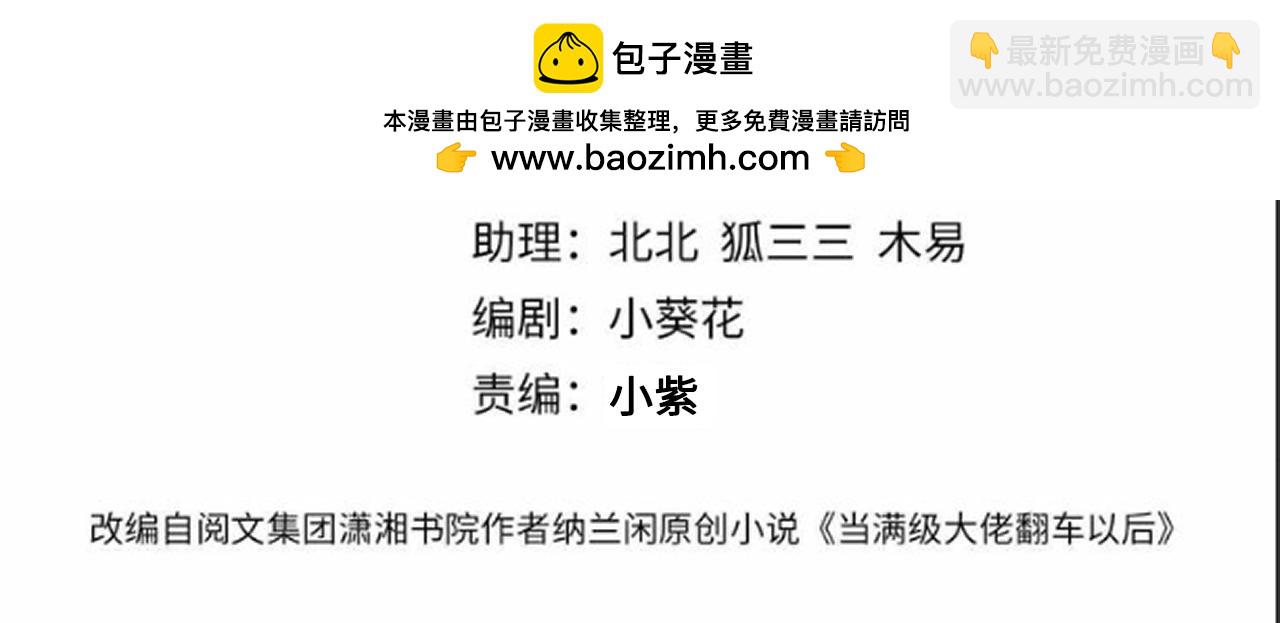 第277 她是真的霍杳吗？3
