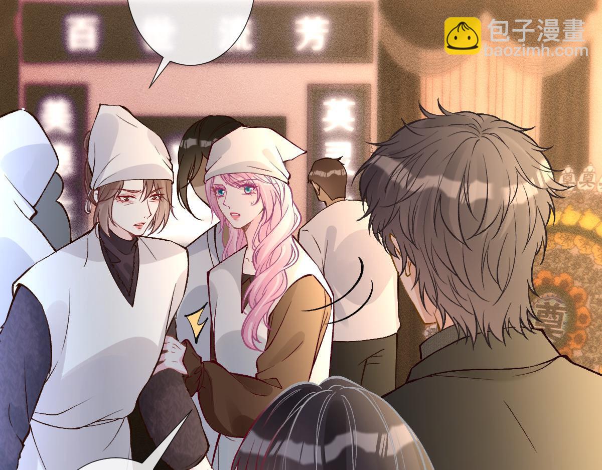 第277 她是真的霍杳吗？32