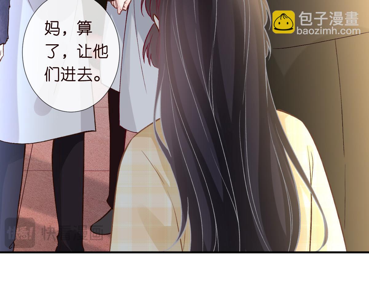 第277 她是真的霍杳吗？33