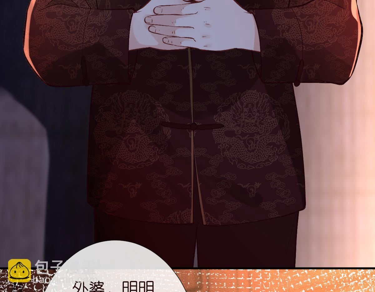 第277 她是真的霍杳吗？41