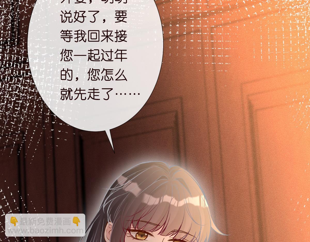第277 她是真的霍杳吗？42