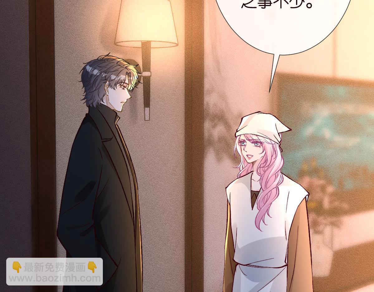 第277 她是真的霍杳吗？59