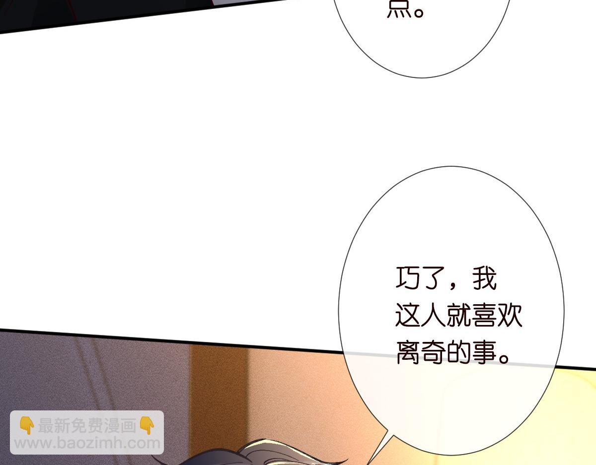 第277 她是真的霍杳吗？63