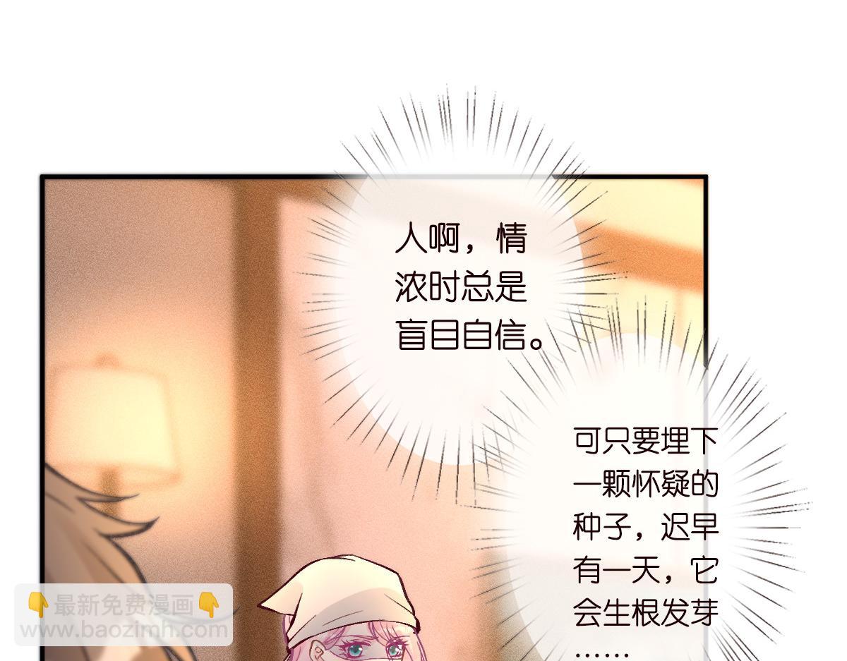 第277 她是真的霍杳吗？70
