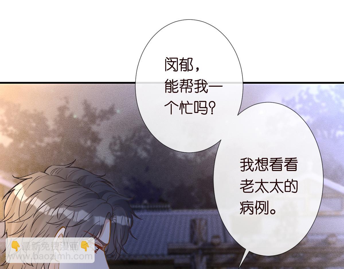 第277 她是真的霍杳吗？74
