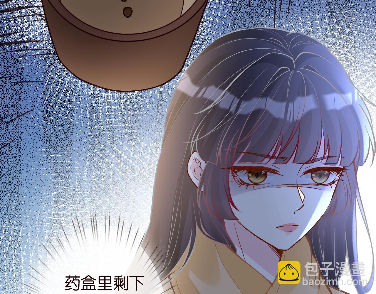 第277 她是真的霍杳吗？77