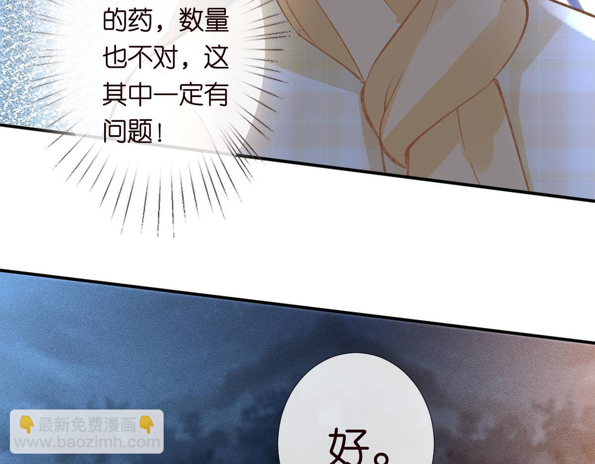 第277 她是真的霍杳吗？78