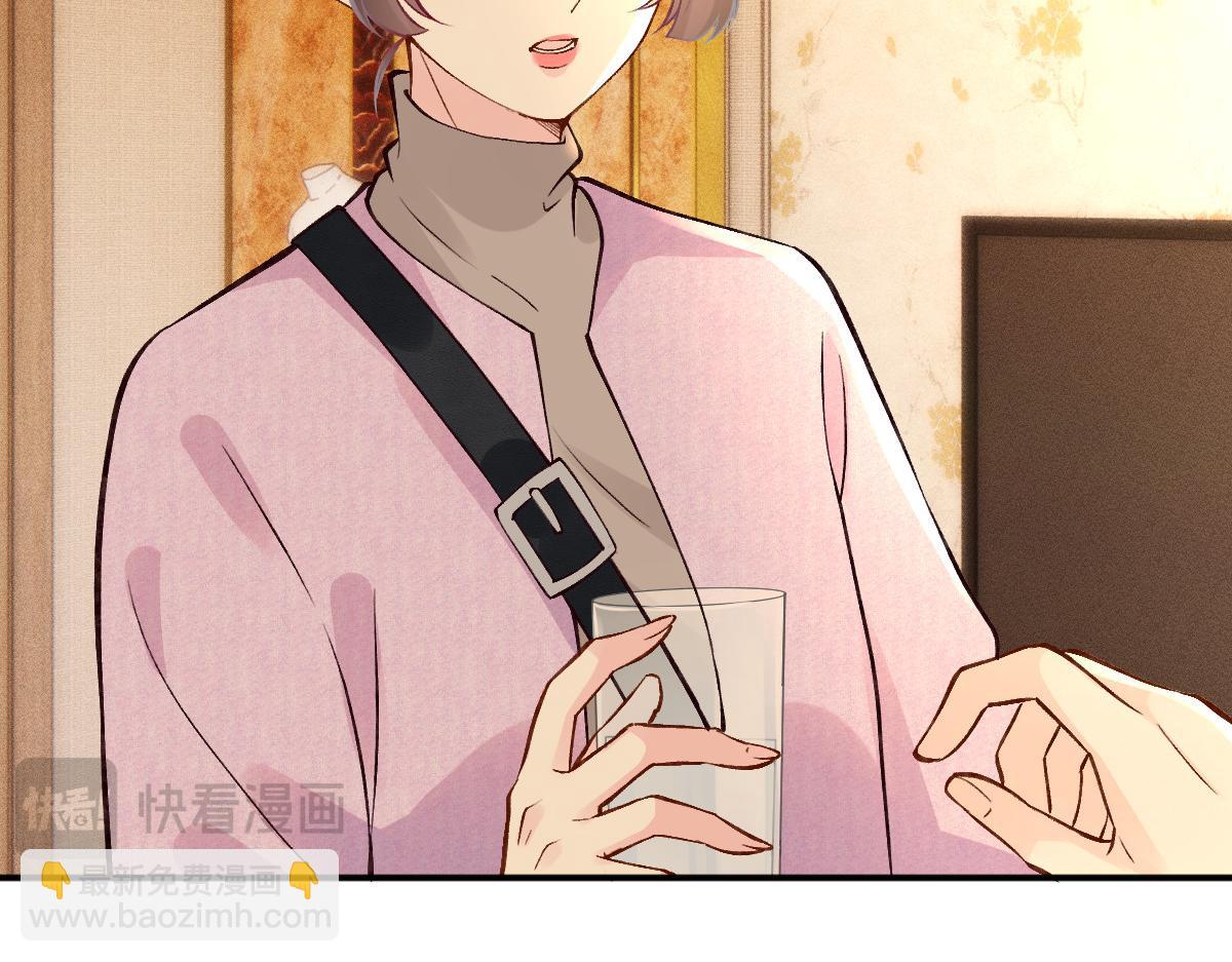 第279 想做咸鱼有错吗？15