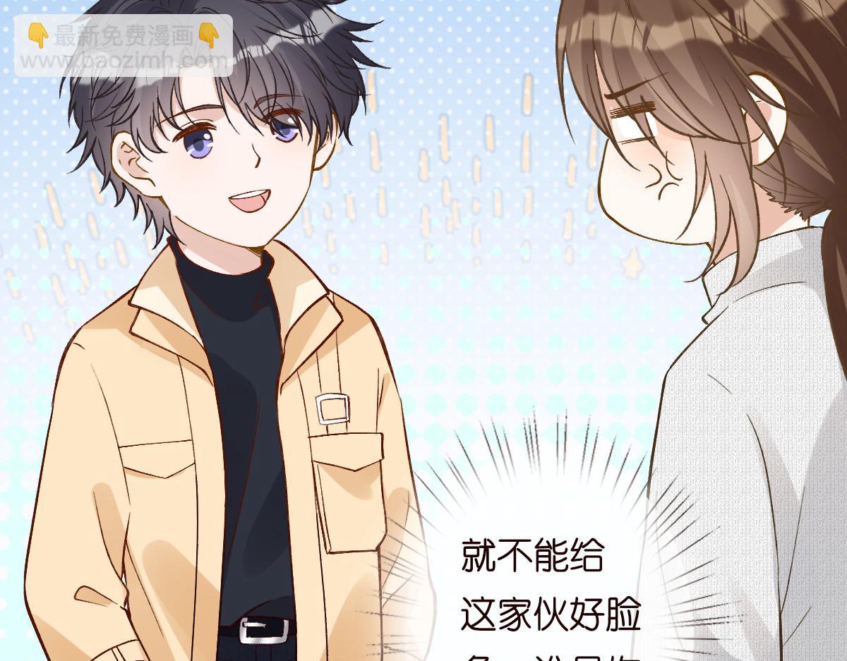第279 想做咸鱼有错吗？20
