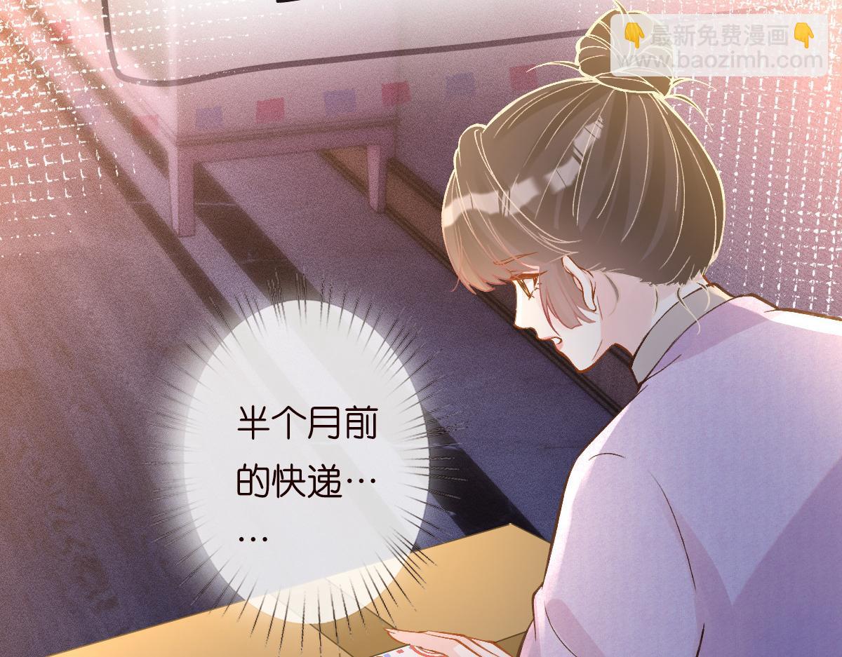 第279 想做咸鱼有错吗？29