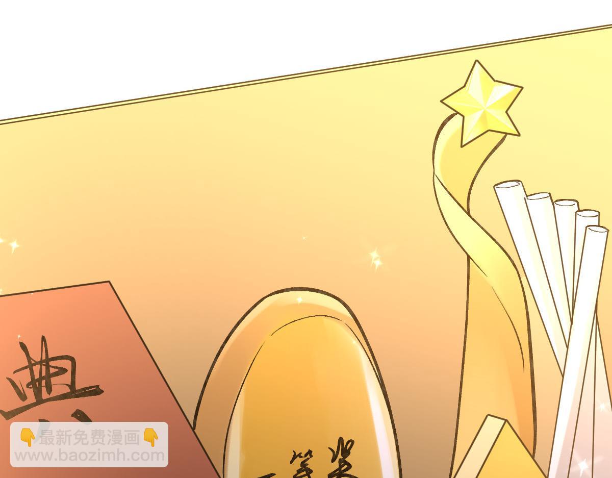 第279 想做咸鱼有错吗？32