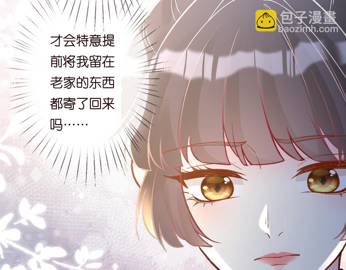 第279 想做咸鱼有错吗？34