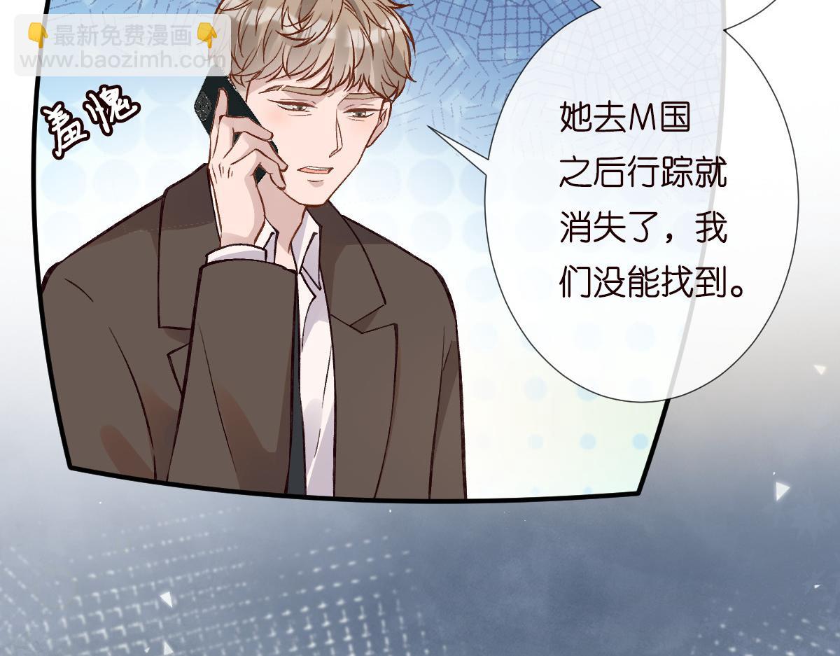 第279 想做咸鱼有错吗？40