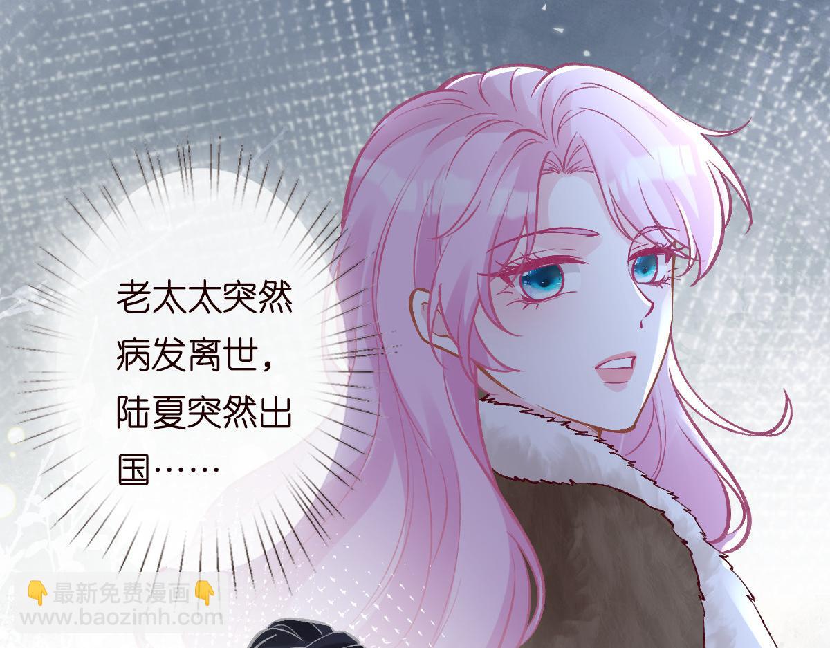 第279 想做咸鱼有错吗？41