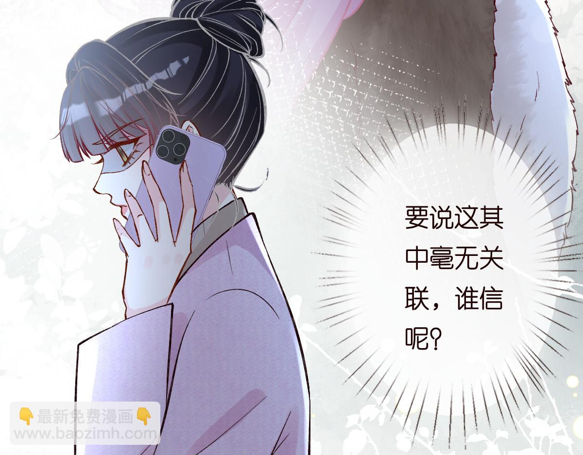 第279 想做咸鱼有错吗？42