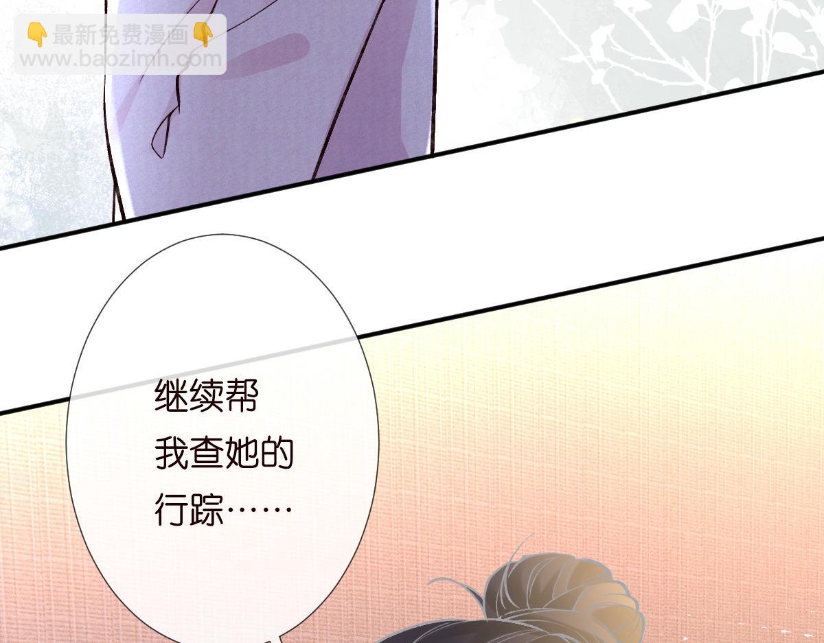 第279 想做咸鱼有错吗？43