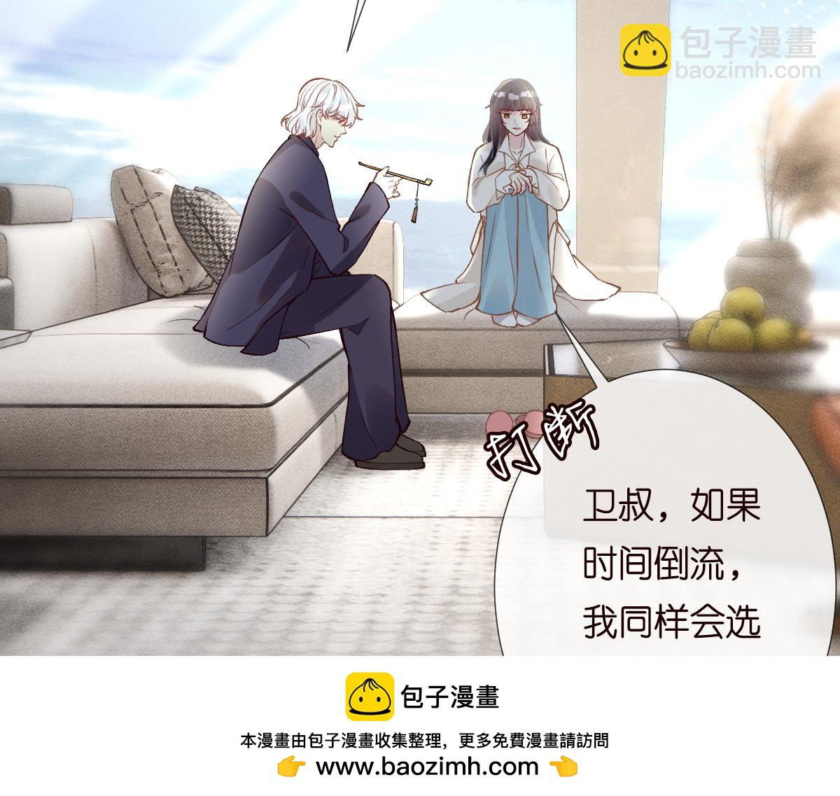 第279 想做咸鱼有错吗？49