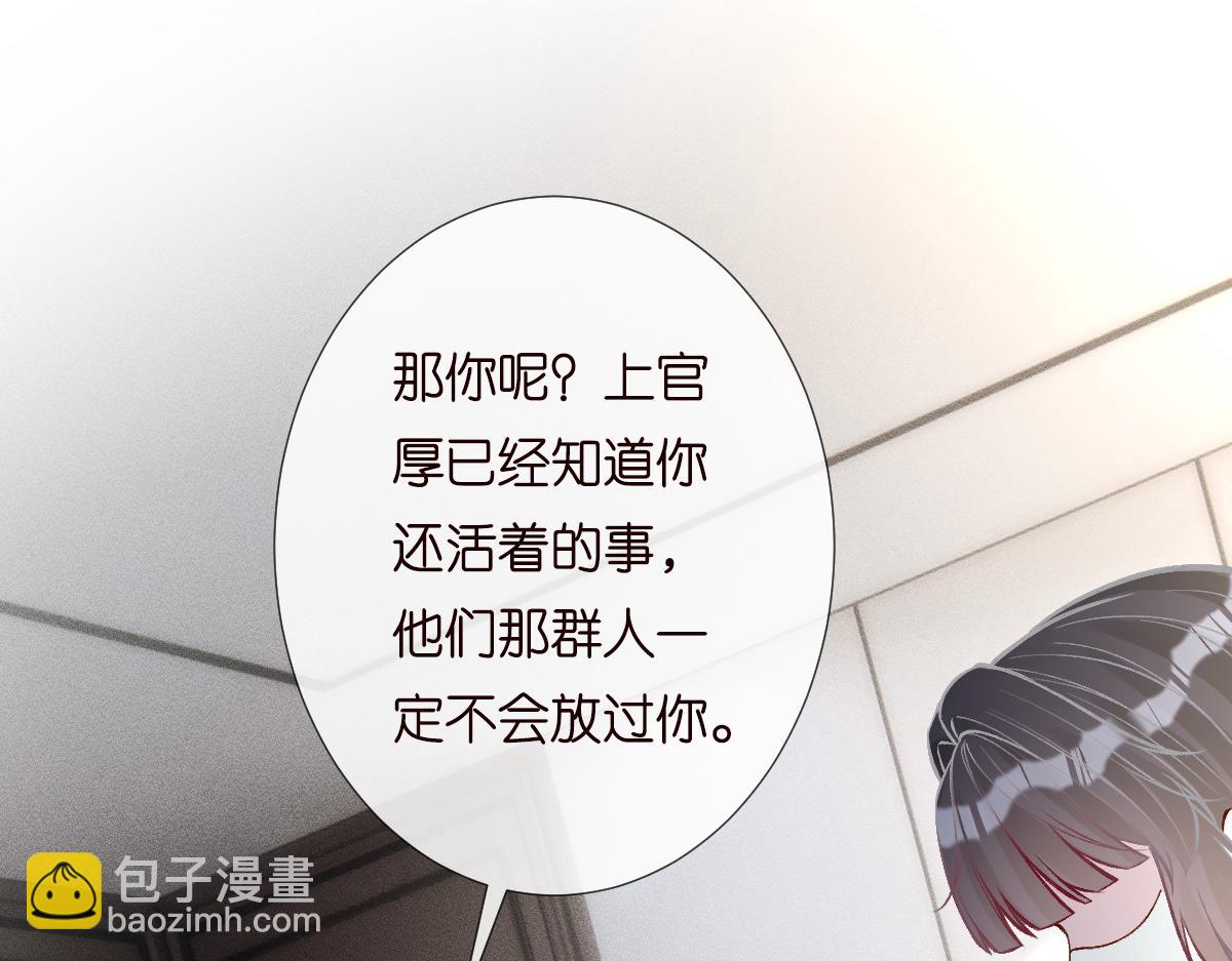 第279 想做咸鱼有错吗？57