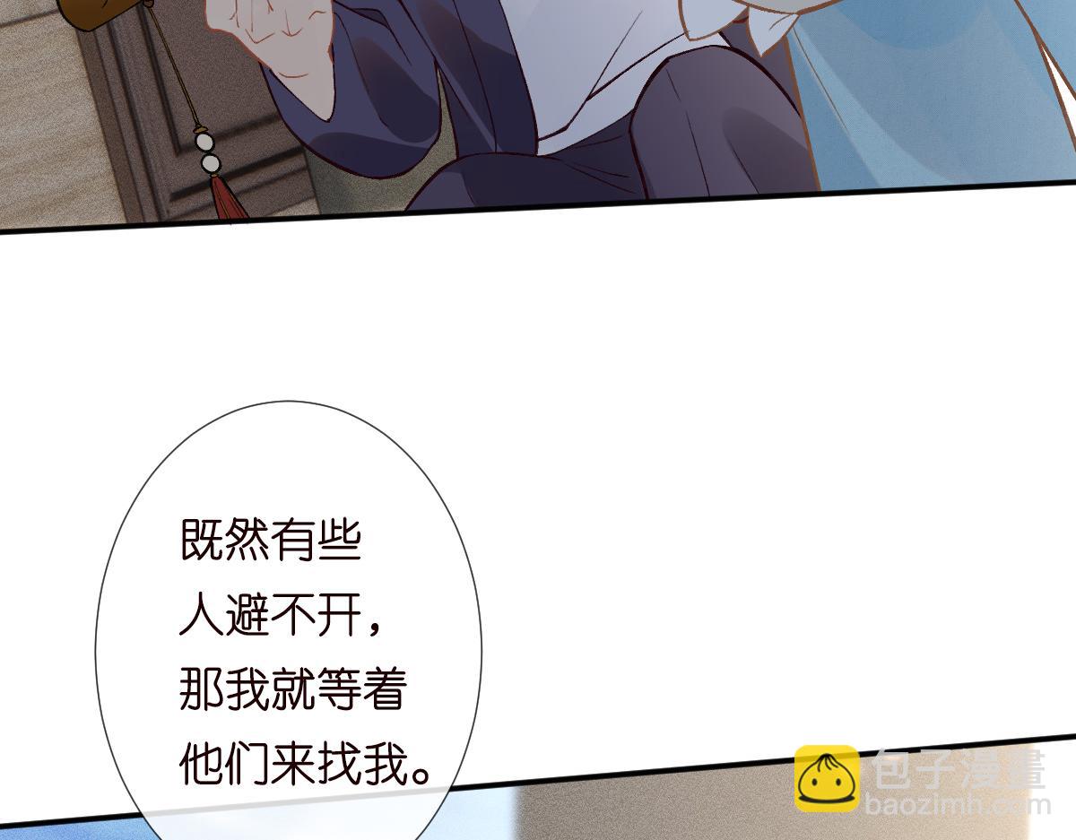第279 想做咸鱼有错吗？59