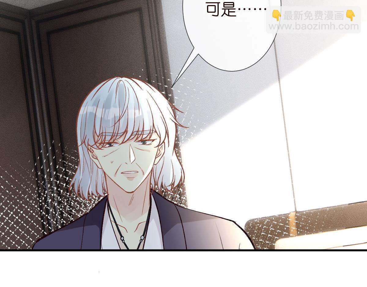 第279 想做咸鱼有错吗？62
