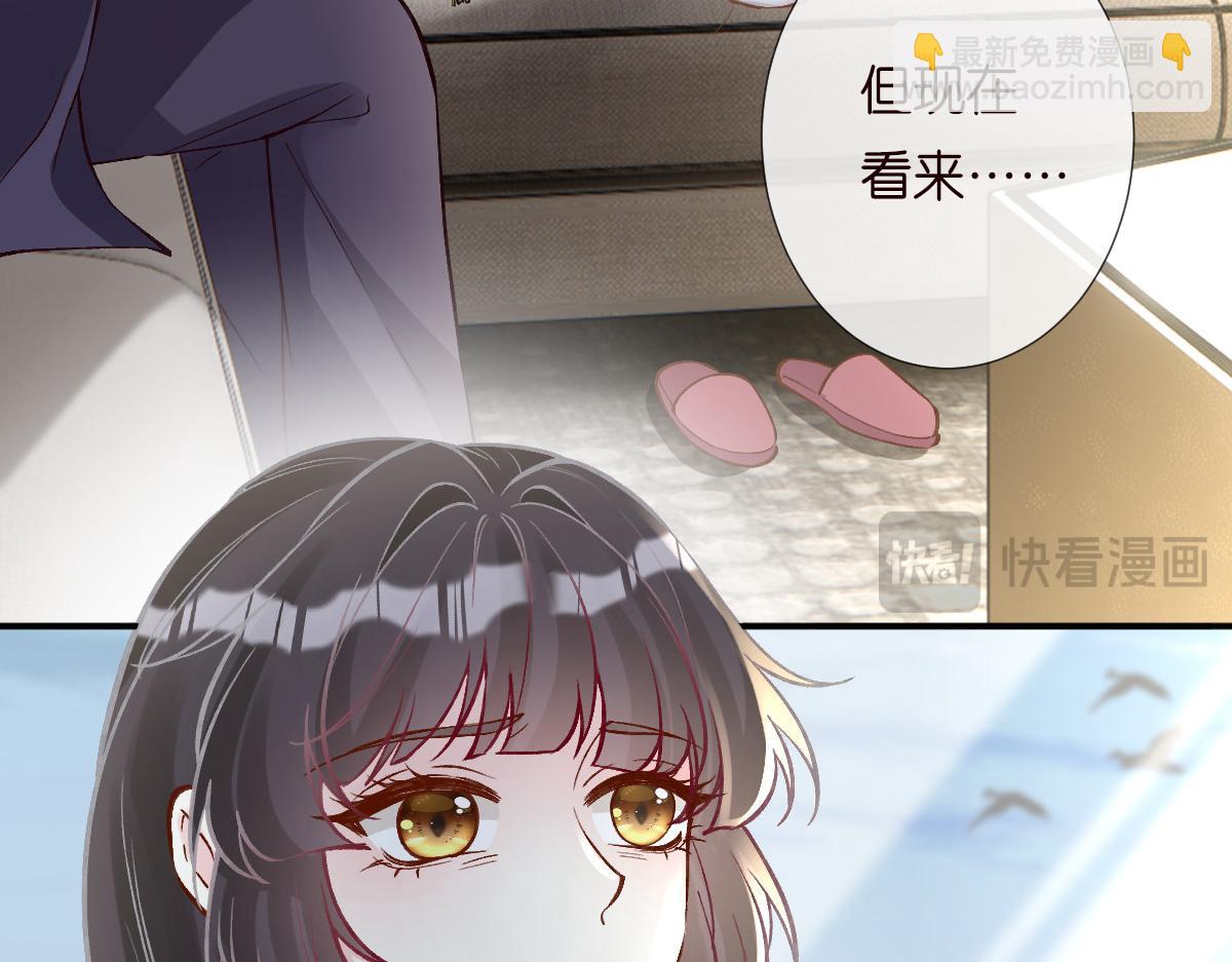 第279 想做咸鱼有错吗？65