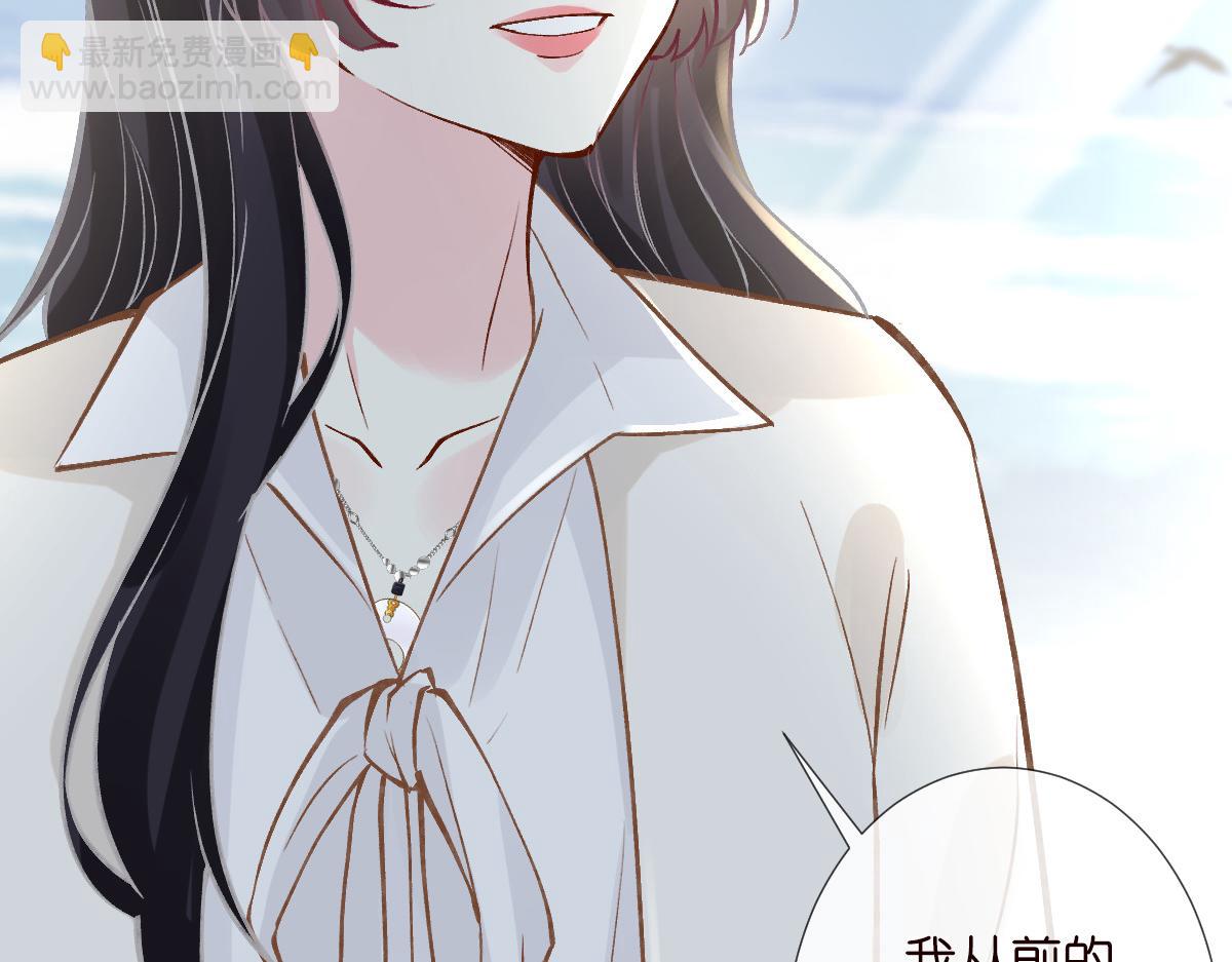 第279 想做咸鱼有错吗？66
