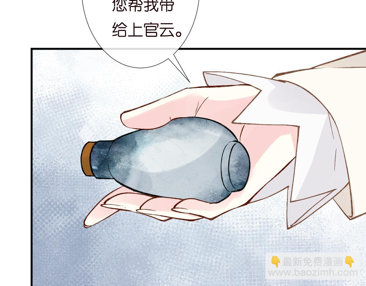 第279 想做咸鱼有错吗？72