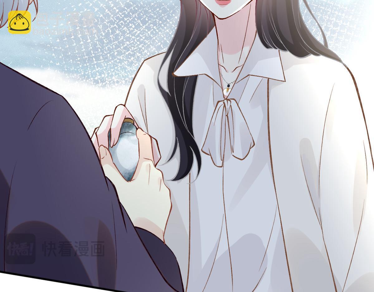 第279 想做咸鱼有错吗？77