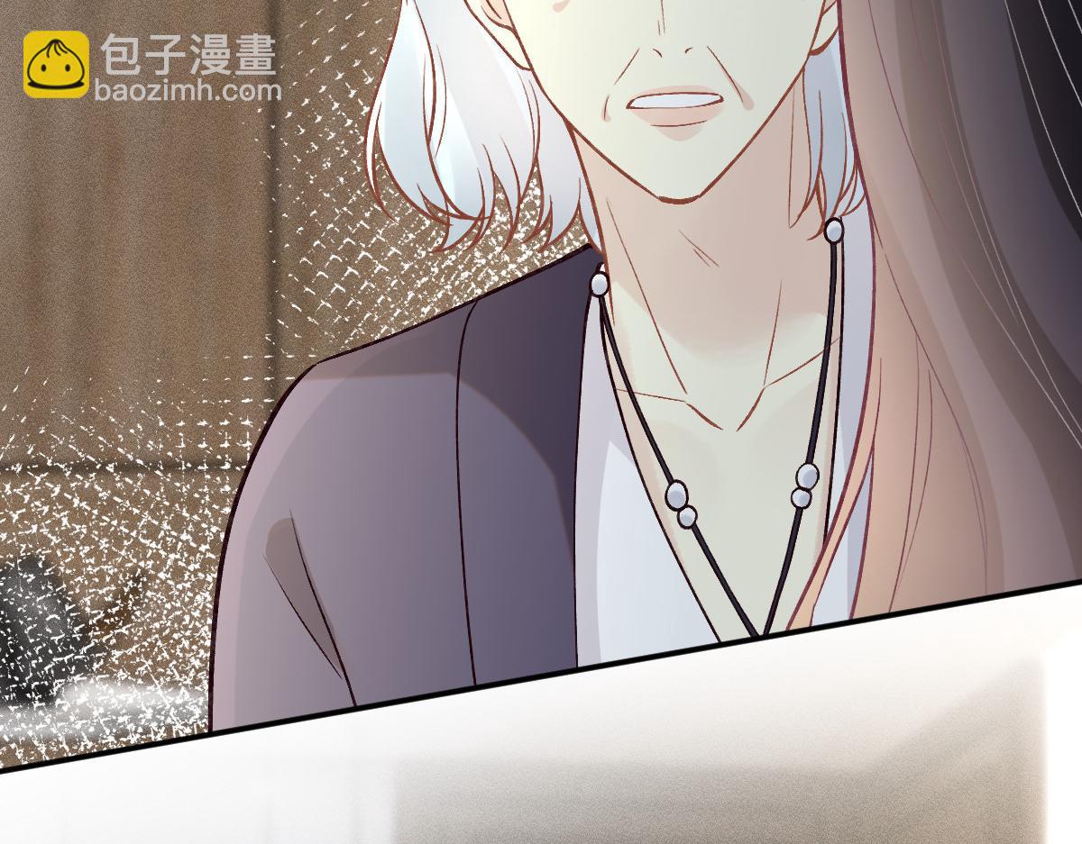 第279 想做咸鱼有错吗？79