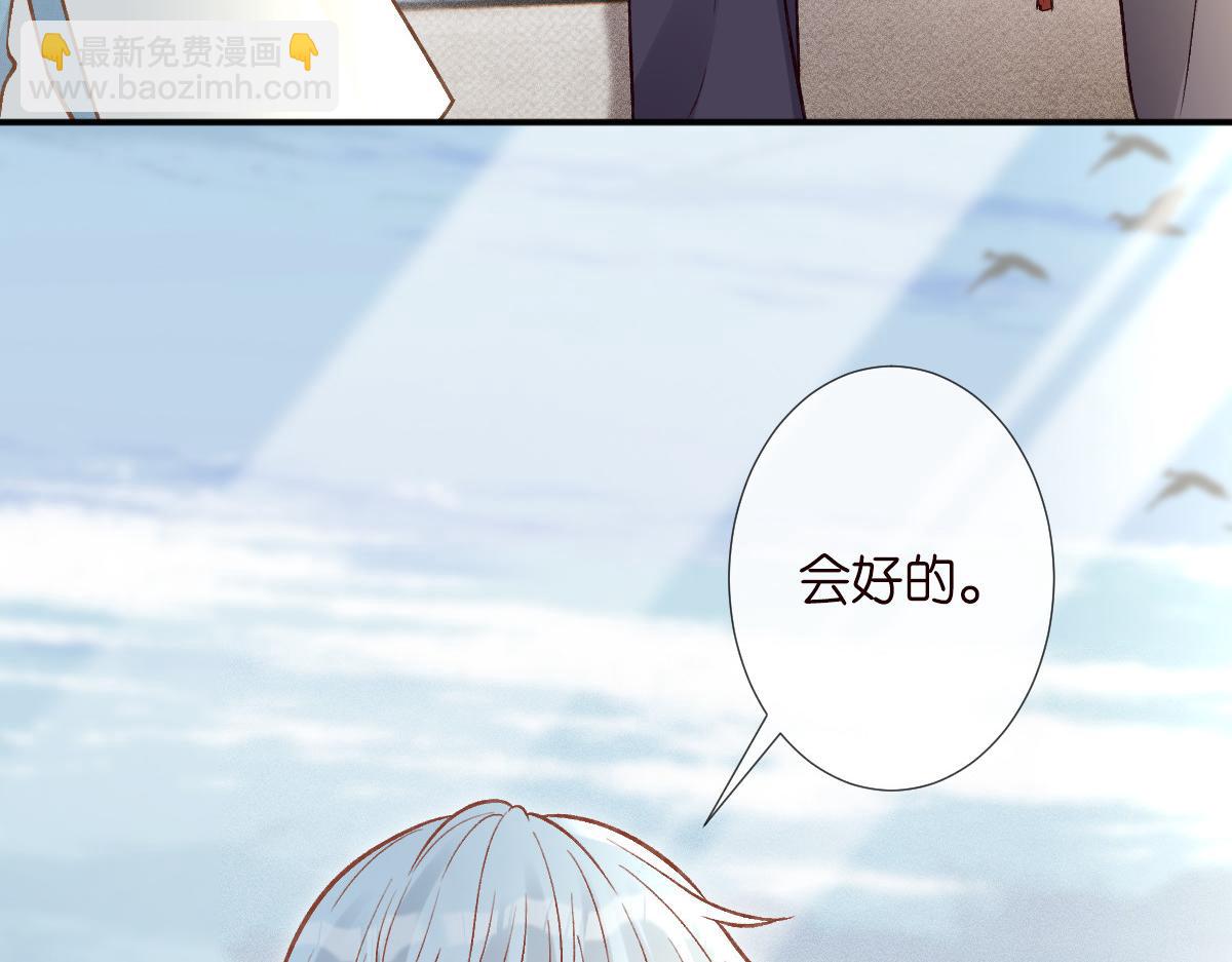第279 想做咸鱼有错吗？84