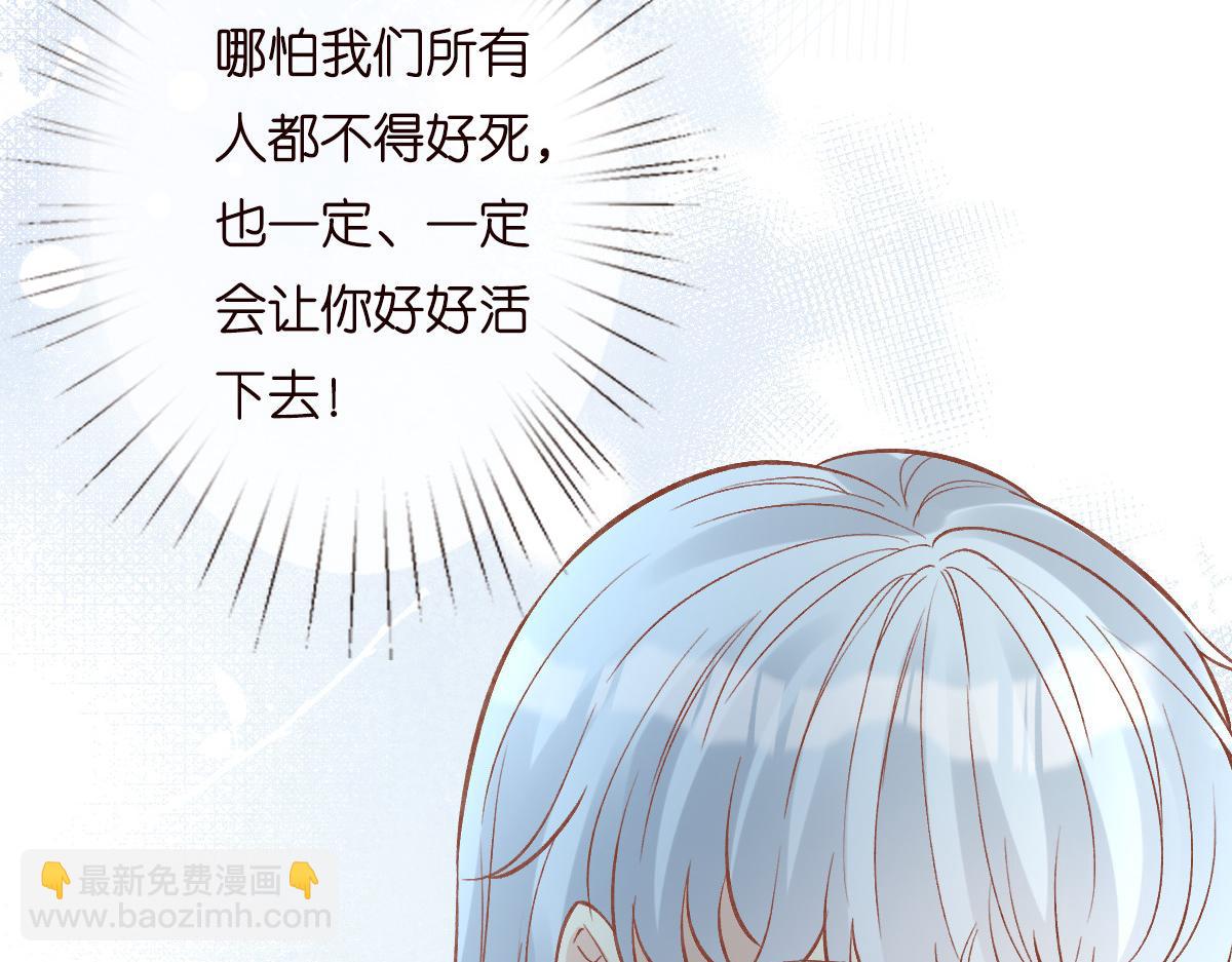 第279 想做咸鱼有错吗？87