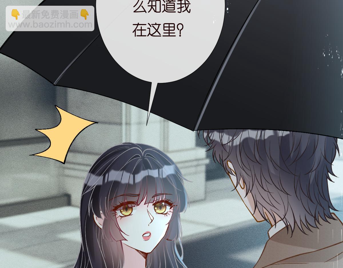 第280 恋爱被妈妈抓包12