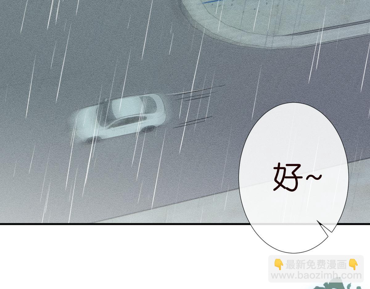 第280 恋爱被妈妈抓包33