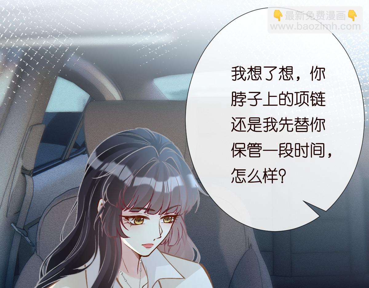 第280 恋爱被妈妈抓包48