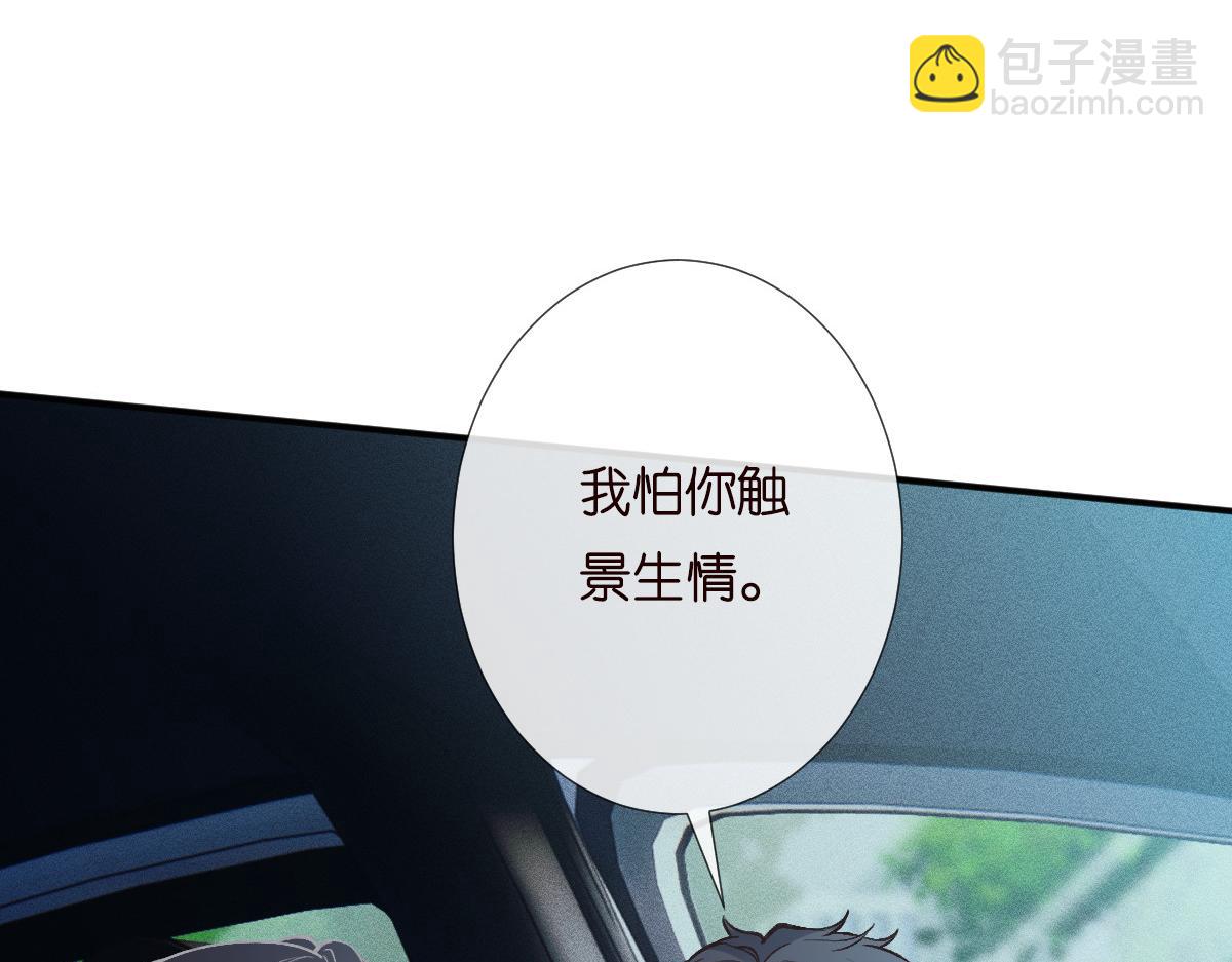 第280 恋爱被妈妈抓包54