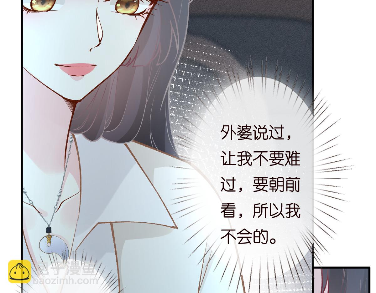 第280 恋爱被妈妈抓包58