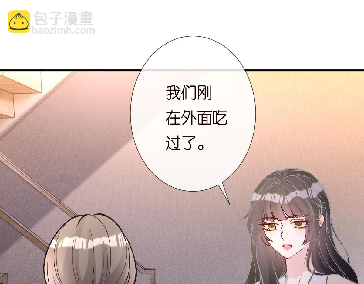 第280 恋爱被妈妈抓包74