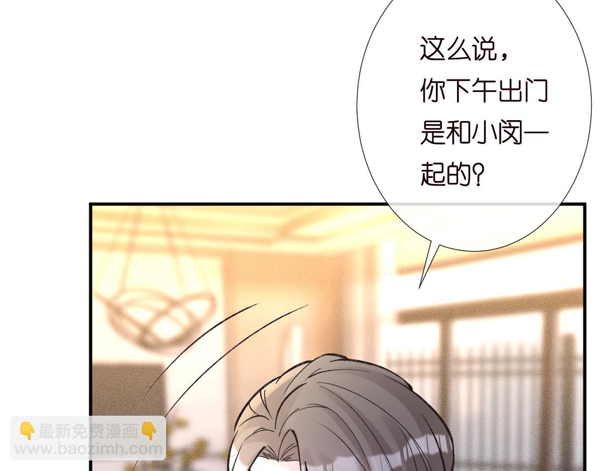 第280 恋爱被妈妈抓包76