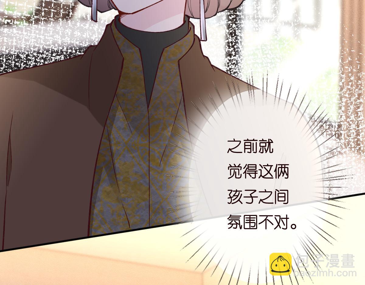 第280 恋爱被妈妈抓包82