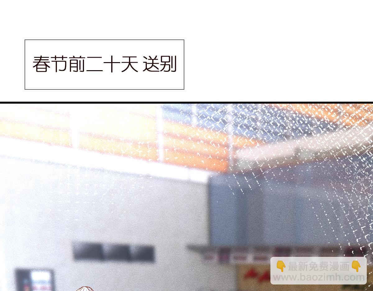 第281 想见你4
